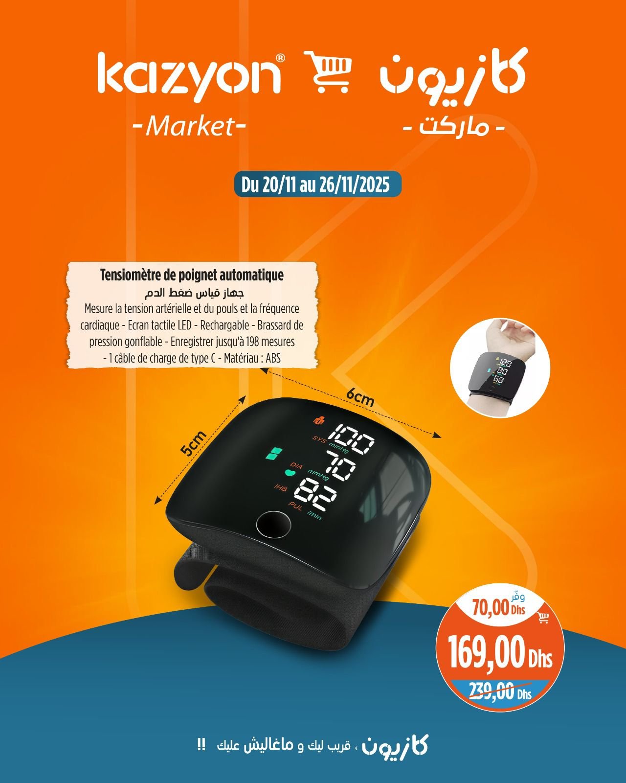 Catalogue Kazyon du 20 au 26 novembre 2025